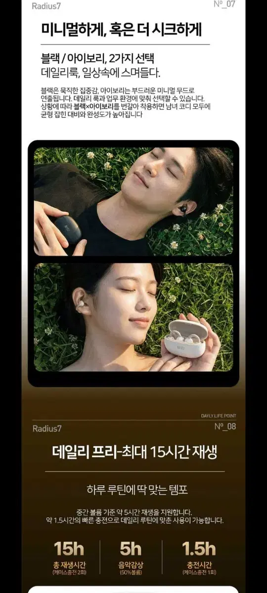 thumbnail-8
